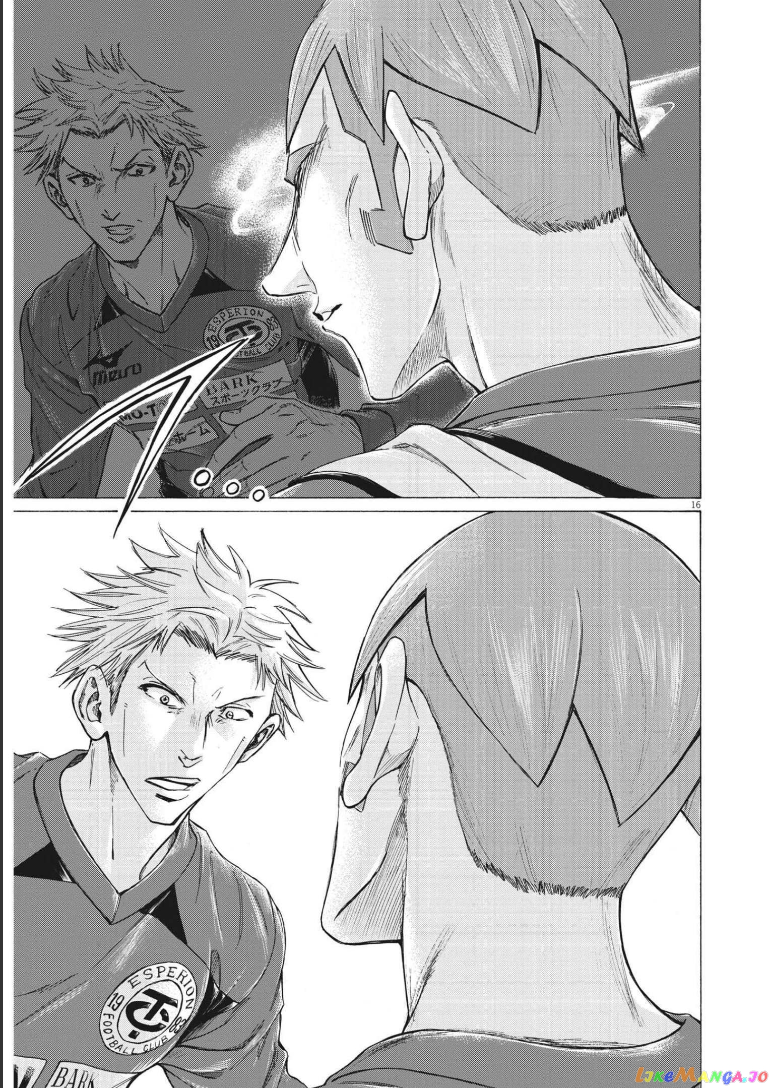 Ao Ashi, Chapter 301 image 16
